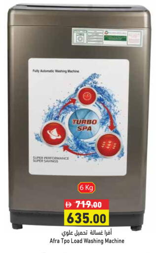 available at أسواق رامز in الإمارات العربية المتحدة , الامارات - رَأْس ٱلْخَيْمَة