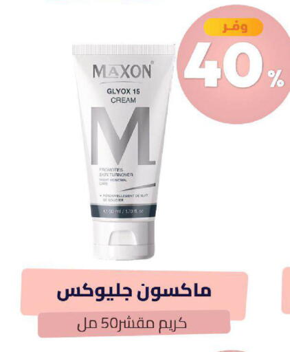available at United Pharmacies in KSA, Saudi Arabia, Saudi - Mecca