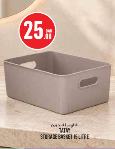 available at مونوبريكس in قطر - الشحانية