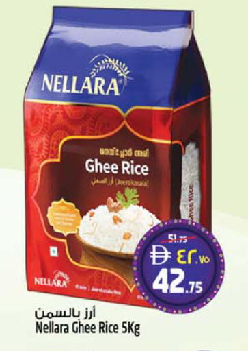 available at Safari Hypermarket  in UAE - Dubai