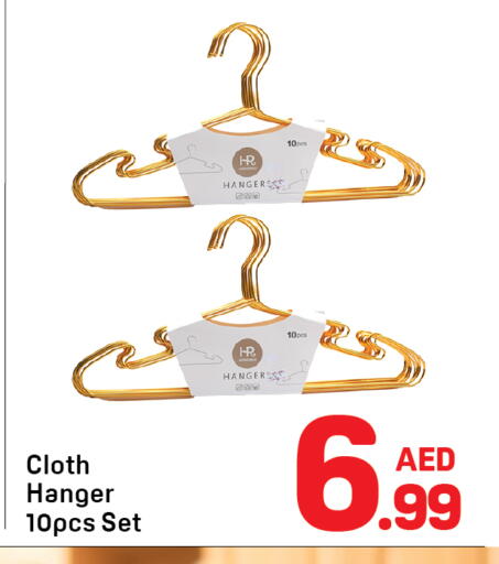 available at دي تو دي in الإمارات العربية المتحدة , الامارات - دبي
