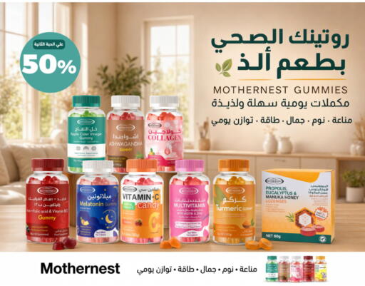 Apple Raspberry Orange Turmeric Pepper available at United Pharmacies in KSA, Saudi Arabia, Saudi - Tabuk