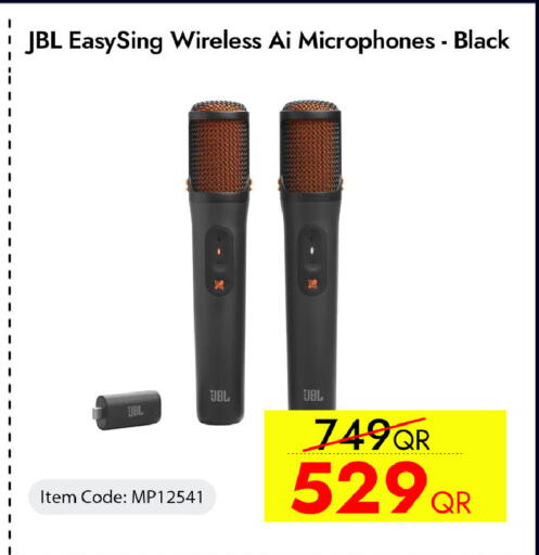 available at آي كونكت in قطر - الشحانية