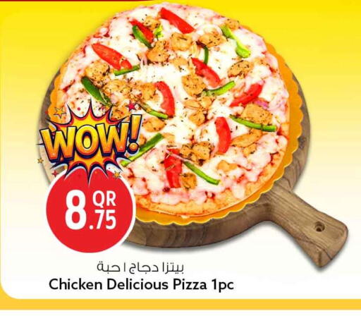 available at Safari Hypermarket in Qatar - Al Shamal