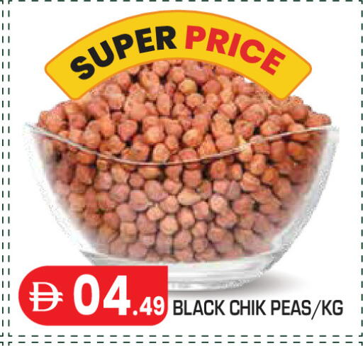 Peas available at Baniyas Spike  in UAE - Abu Dhabi