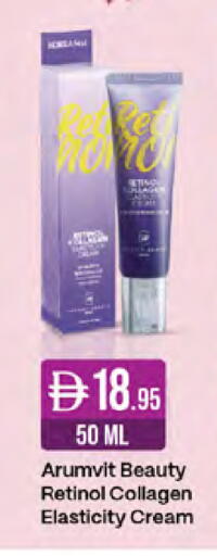 available at West Zone Supermarket in UAE - Sharjah / Ajman