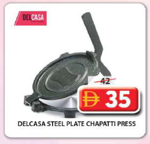 available at Grand Hyper Market in UAE - Sharjah / Ajman