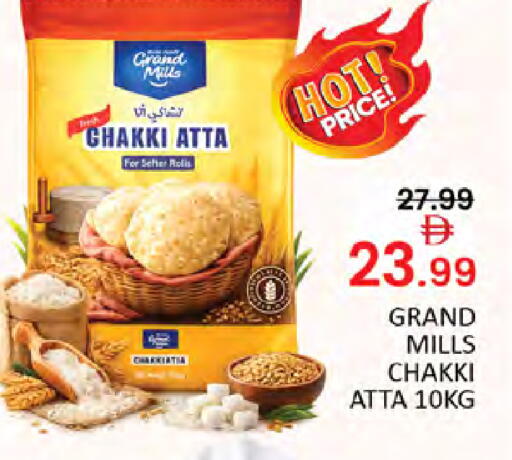 available at Al Madina  in UAE - Dubai