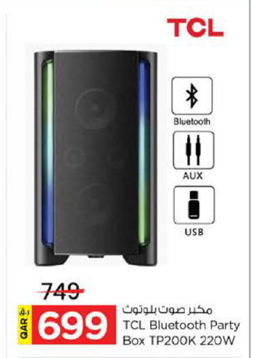 available at نـسـتـو in قطر - الشحانية