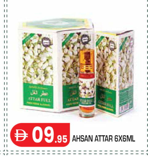 available at Baniyas Spike  in UAE - Abu Dhabi