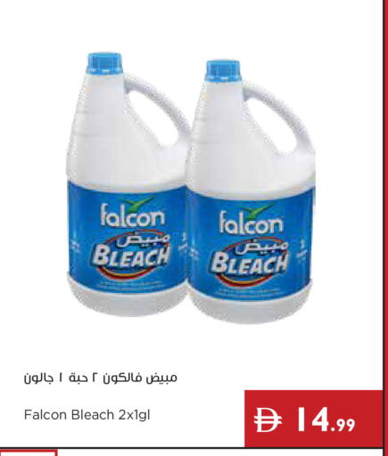 available at إسطنبول سوبرماركت in الإمارات العربية المتحدة , الامارات - رَأْس ٱلْخَيْمَة