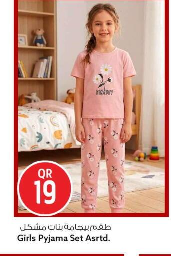 available at Safari Hypermarket in Qatar - Al Shamal