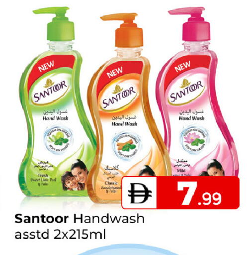 available at Mubarak Hypermarket Sharjah in UAE - Sharjah / Ajman