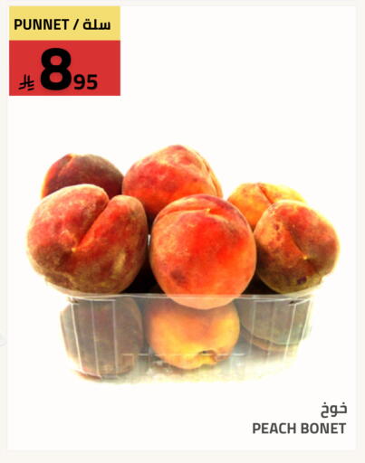 Peach available at Astra Markets in KSA, Saudi Arabia, Saudi - Tabuk