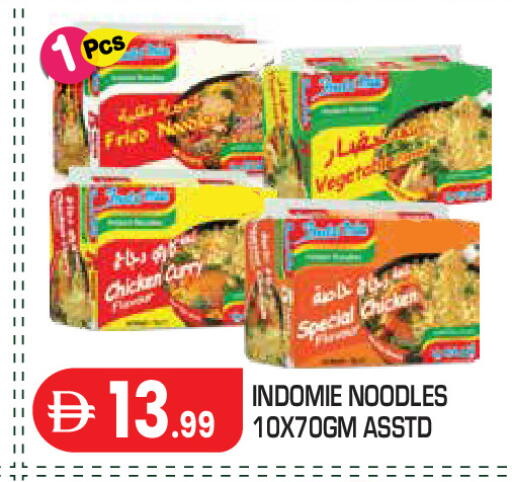 available at Baniyas Spike  in UAE - Abu Dhabi