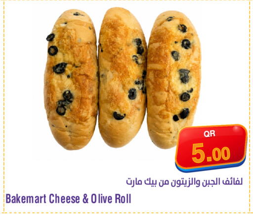 available at ميغا مارت in قطر - الدوحة