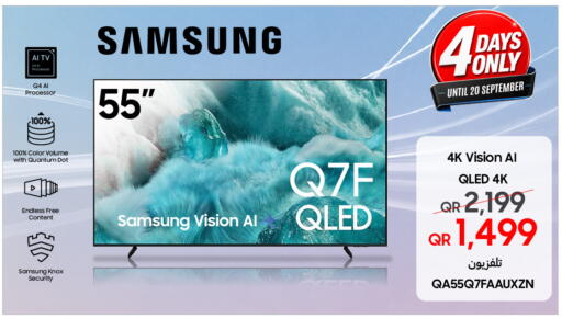 available at Techno Blue in Qatar - Al Wakra