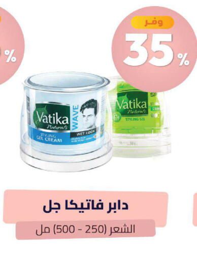 available at صيدلية المتحدة in مملكة العربية السعودية, السعودية, سعودية - خميس مشيط
