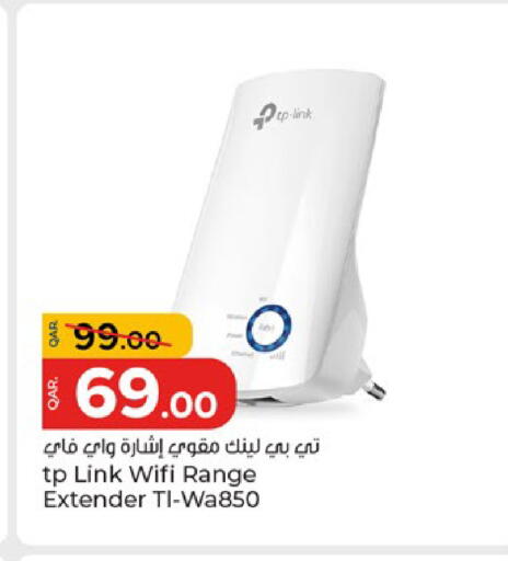 available at باريس هايبرماركت in قطر - الوكرة