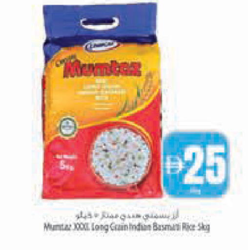 available at Safeer Market in UAE - Abu Dhabi