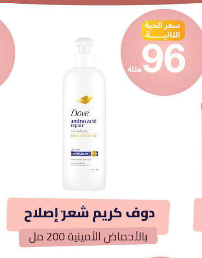 available at United Pharmacies in KSA, Saudi Arabia, Saudi - Mahayil