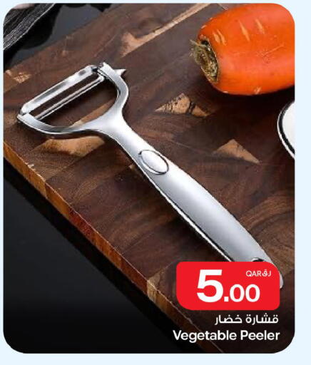 available at بن داود in قطر - الدوحة