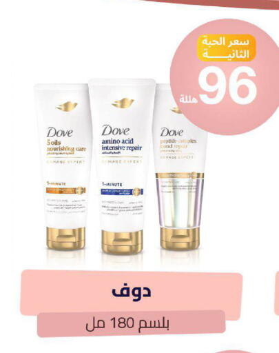 available at United Pharmacies in KSA, Saudi Arabia, Saudi - Mahayil