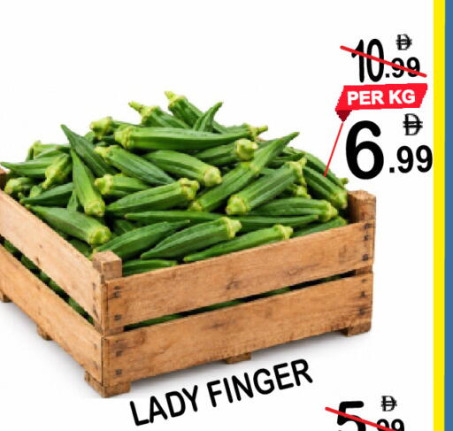 available at Friday Center in UAE - Dubai