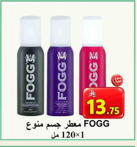 available at شركة محمد فهد العلي وشركاؤه in مملكة العربية السعودية, السعودية, سعودية - الأحساء‎