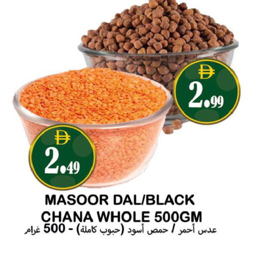 available at Souk Al Mubarak Hypermarket in UAE - Sharjah / Ajman
