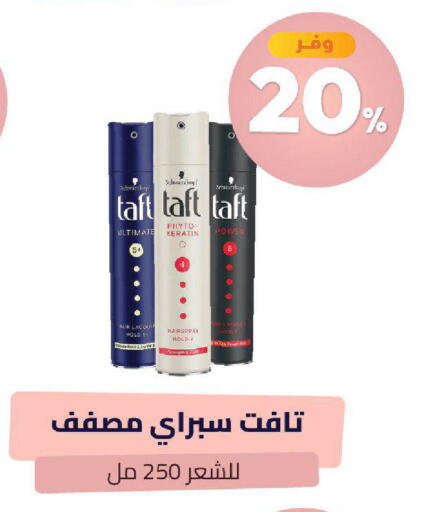 available at صيدلية المتحدة in مملكة العربية السعودية, السعودية, سعودية - خميس مشيط