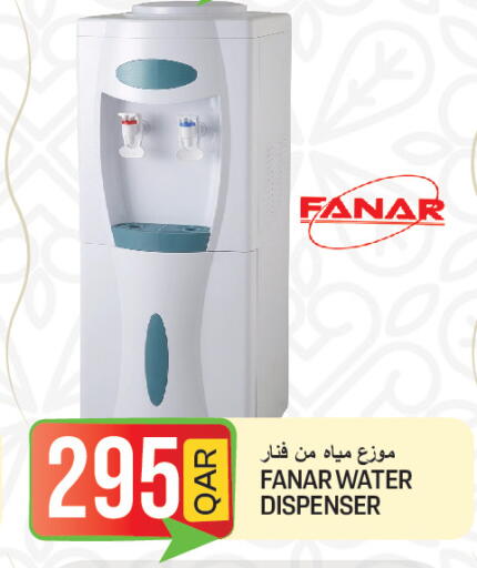 available at غريت هايبر ماركت in قطر - الدوحة