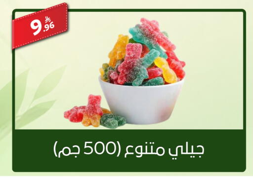 available at سنام سوبرماركت in مملكة العربية السعودية, السعودية, سعودية - الرياض