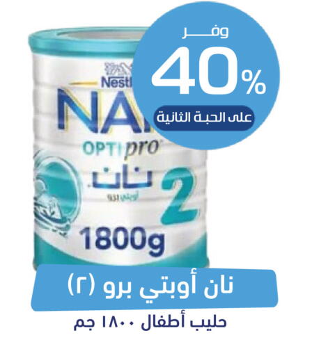 available at صيدلية المتحدة in مملكة العربية السعودية, السعودية, سعودية - محايل