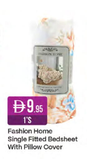 available at West Zone Supermarket in UAE - Dubai