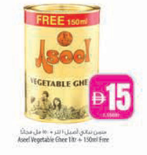 available at Safeer Market in UAE - Abu Dhabi