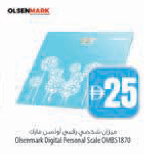 available at Safeer Market in UAE - Abu Dhabi