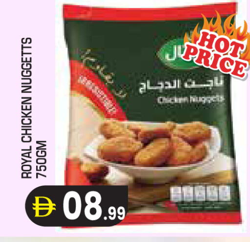 available at Baniyas Spike  in UAE - Al Ain