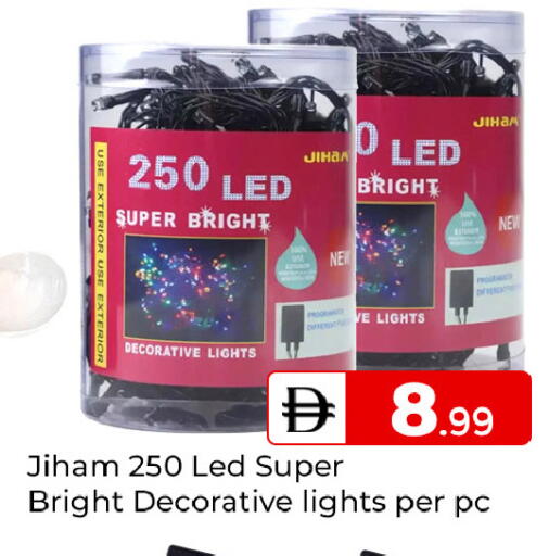 available at Mubarak Hypermarket Sharjah in UAE - Sharjah / Ajman