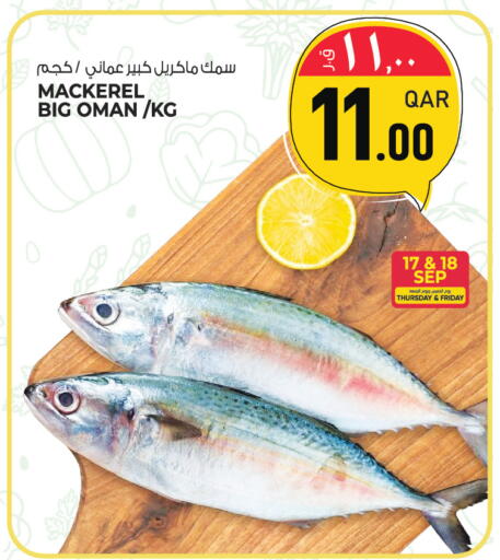 available at كنز ميني مارت in قطر - الشمال