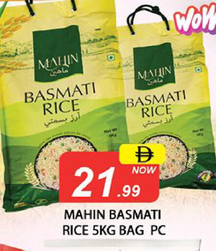 available at Al Madina  in UAE - Dubai