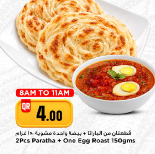 available at مرزا هايبرماركت in قطر - الوكرة