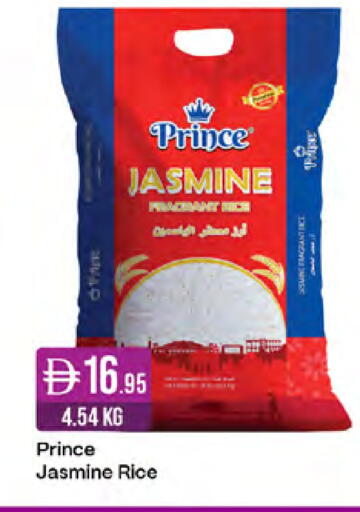 available at West Zone Supermarket in UAE - Sharjah / Ajman