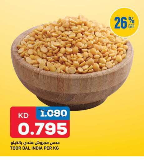 available at Oncost in Kuwait - Kuwait City