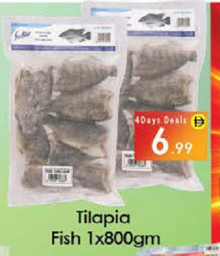 available at ايكو مول & ايكو هايبرماركت in الإمارات العربية المتحدة , الامارات - ٱلْعَيْن‎