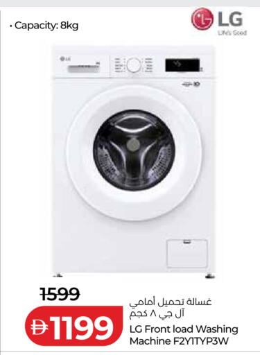 available at لولو هايبرماركت in الإمارات العربية المتحدة , الامارات - رَأْس ٱلْخَيْمَة