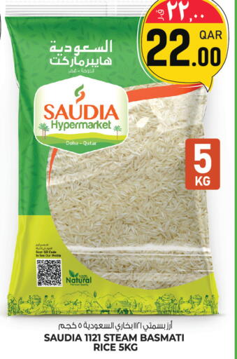 available at Saudia Hypermarket in Qatar - Al Wakra