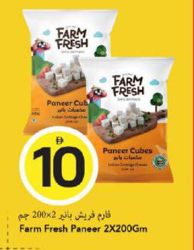 available at مارك & سيف in الإمارات العربية المتحدة , الامارات - دبي
