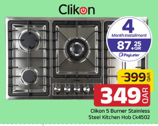 available at Family Food Centre in Qatar - Al Rayyan