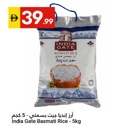 available at جراند الإمارات للتسوق in الإمارات العربية المتحدة , الامارات - أبو ظبي
